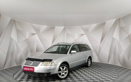 Volkswagen Passat B5+ рестайлинг, 2003 год, 297 000 рублей, 1 фотография