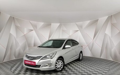 Hyundai Solaris II рестайлинг, 2014 год, 755 000 рублей, 1 фотография