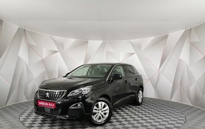 Peugeot 3008 II, 2019 год, 1 575 000 рублей, 1 фотография