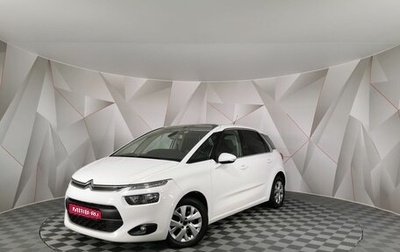 Citroen C4 Picasso II рестайлинг, 2015 год, 945 000 рублей, 1 фотография
