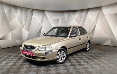 Hyundai Accent II, 2005 год, 215 000 рублей, 1 фотография