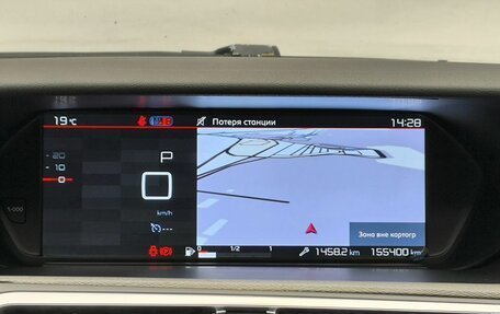 Citroen C4 Picasso II рестайлинг, 2017 год, 1 098 000 рублей, 8 фотография