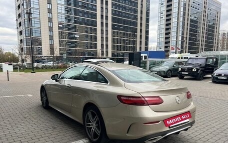 Mercedes-Benz E-Класс, 2018 год, 4 290 000 рублей, 6 фотография