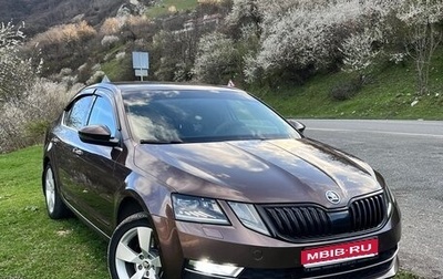 Skoda Octavia, 2017 год, 1 950 000 рублей, 1 фотография