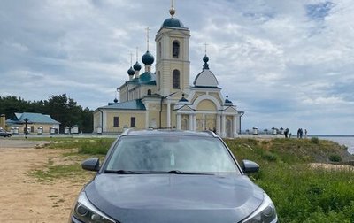 Hyundai Tucson III, 2018 год, 1 900 000 рублей, 1 фотография