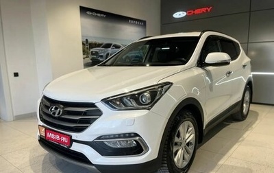 Hyundai Santa Fe III рестайлинг, 2017 год, 2 250 000 рублей, 1 фотография