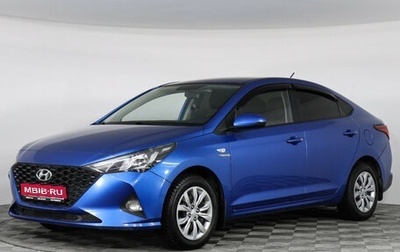 Hyundai Solaris II рестайлинг, 2020 год, 1 549 000 рублей, 1 фотография