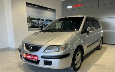 Mazda Premacy III, 2000 год, 340 000 рублей, 1 фотография