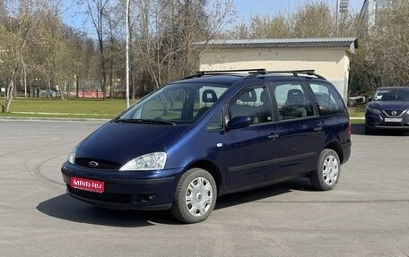 Ford Galaxy II, 2001 год, 590 000 рублей, 1 фотография