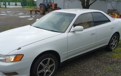 Toyota Mark II VIII (X100), 1995 год, 750 000 рублей, 1 фотография