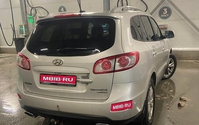 Hyundai Santa Fe III рестайлинг, 2011 год, 1 100 000 рублей, 1 фотография