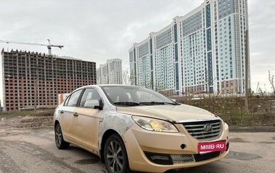 Lifan Cebrium (720), 2014 год, 195 000 рублей, 1 фотография