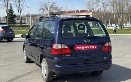 Ford Galaxy II, 2001 год, 590 000 рублей, 10 фотография