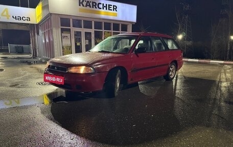 Subaru Legacy VII, 1994 год, 160 000 рублей, 4 фотография