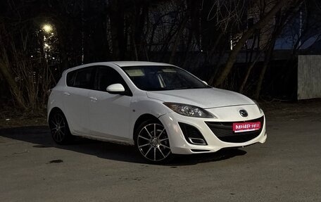 Mazda 3, 2010 год, 530 000 рублей, 1 фотография