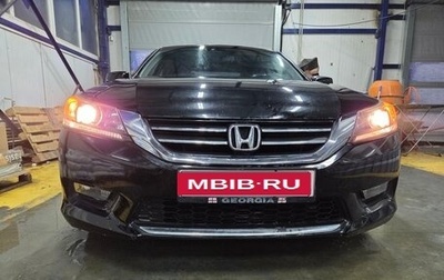 Honda Accord IX рестайлинг, 2014 год, 1 700 000 рублей, 1 фотография