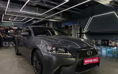 Lexus GS IV рестайлинг, 2012 год, 3 000 000 рублей, 1 фотография