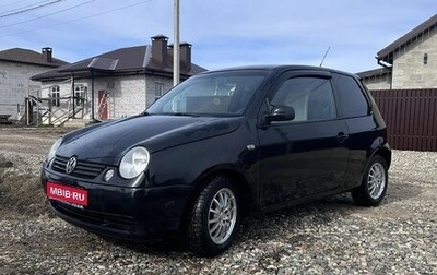 Volkswagen Lupo, 1998 год, 260 000 рублей, 1 фотография