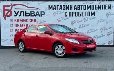 Toyota Corolla, 2008 год, 860 000 рублей, 1 фотография