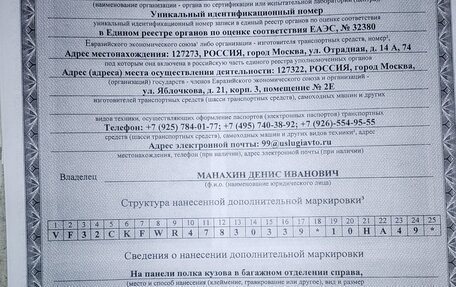 Peugeot 206, 2008 год, 185 000 рублей, 8 фотография