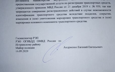 Peugeot 206, 2008 год, 185 000 рублей, 10 фотография