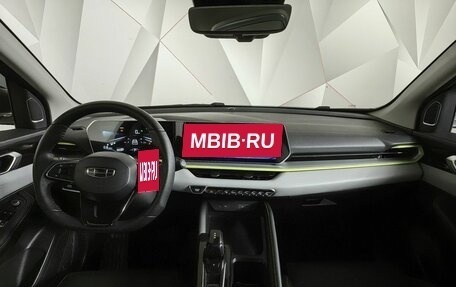 Geely Coolray I, 2023 год, 1 997 000 рублей, 14 фотография