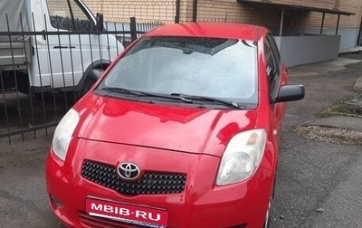 Toyota Yaris III рестайлинг, 2007 год, 480 000 рублей, 1 фотография