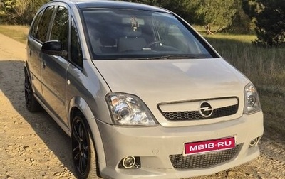 Opel Meriva, 2005 год, 500 000 рублей, 1 фотография