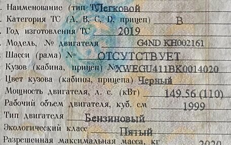 KIA Optima IV, 2019 год, 1 780 000 рублей, 31 фотография