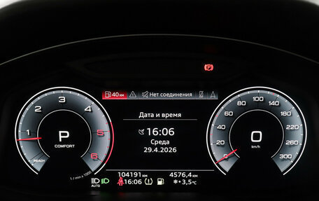 Audi Q8 I, 2022 год, 8 500 000 рублей, 11 фотография