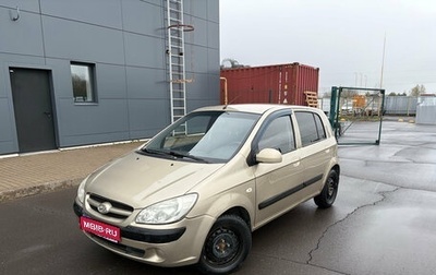 Hyundai Getz I рестайлинг, 2008 год, 310 000 рублей, 1 фотография