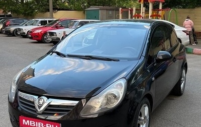 Opel Corsa D, 2008 год, 315 000 рублей, 1 фотография