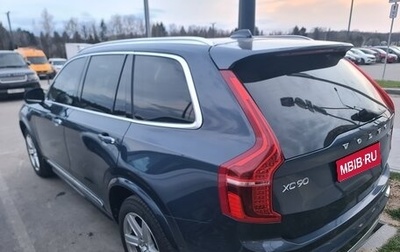 Volvo XC90 II рестайлинг, 2017 год, 3 500 000 рублей, 1 фотография