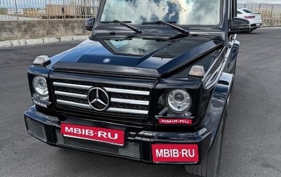 Mercedes-Benz G-Класс W463 рестайлинг _ii, 2016 год, 6 100 000 рублей, 1 фотография