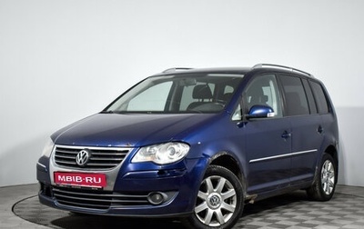 Volkswagen Touran III, 2007 год, 495 000 рублей, 1 фотография