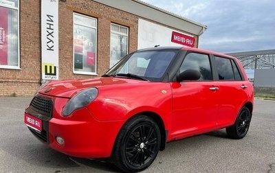 Lifan Smily I (330) рестайлинг, 2011 год, 400 000 рублей, 1 фотография