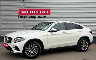 Mercedes-Benz GLC Coupe, 2018 год, 3 849 000 рублей, 1 фотография