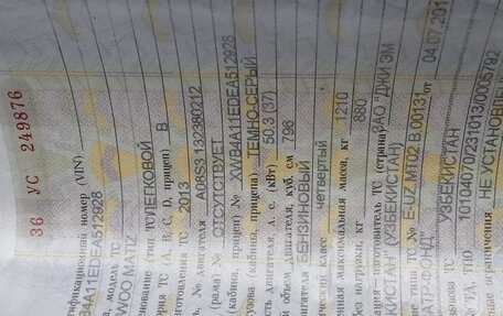 Daewoo Matiz I, 2013 год, 250 000 рублей, 5 фотография