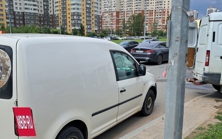 Volkswagen Caddy III рестайлинг, 2014 год, 610 000 рублей, 5 фотография