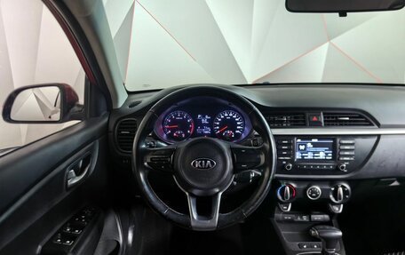 KIA Rio IV, 2017 год, 1 147 000 рублей, 13 фотография