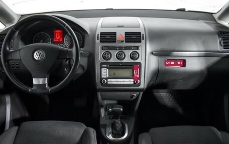 Volkswagen Touran III, 2007 год, 495 000 рублей, 15 фотография