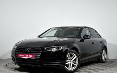 Audi A4, 2019 год, 2 465 000 рублей, 1 фотография