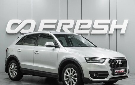 Audi Q3, 2013 год, 1 665 000 рублей, 1 фотография
