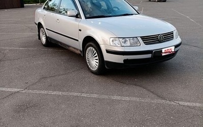 Volkswagen Passat B5+ рестайлинг, 1999 год, 420 000 рублей, 1 фотография