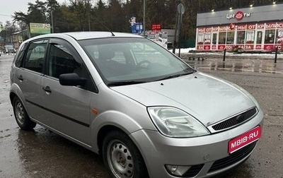 Ford Fiesta, 2005 год, 430 000 рублей, 1 фотография