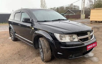 Dodge Journey I, 2008 год, 730 000 рублей, 1 фотография