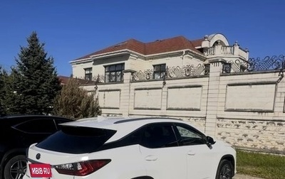 Lexus RX IV рестайлинг, 2018 год, 4 390 000 рублей, 1 фотография