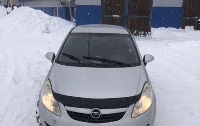 Opel Corsa D, 2007 год, 270 000 рублей, 1 фотография