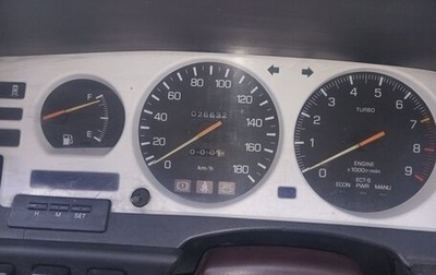 Toyota Supra, 1986 год, 650 000 рублей, 1 фотография