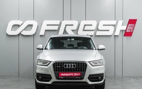 Audi Q3, 2013 год, 1 665 000 рублей, 3 фотография